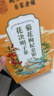 南京同仁堂同仁堂菊花枸杞决明子金银花去火清热解毒养肝护肝熬夜养生茶包叶 实拍图
