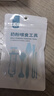 开元 鹦鹉奶粉专用喂食器工具套装（针筒5ml+喂食软管*2+勺） 实拍图