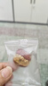 良品铺子枣夹核桃400g*2红枣夹心灰枣核桃新疆免洗枣大枣零食独立包装 实拍图