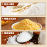 比比赞（BIBIZAN）拉面丸子混合味300g干脆面小吃网红办公室宿舍休闲零食品 实拍图