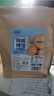 麦酥园纯碱烤馍山西特产养胃烤馍片干面包丁休闲零食品早餐面包2斤 实拍图
