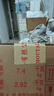 马爹利（Martell）洋酒 名士VSOP 干邑 白兰地 700ml 法国原装 实拍图