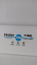 海尔（Haier）半自动双桶双缸洗衣机 12KG大容量  强力去污洗大件 一级能效家电国家补贴以旧换新 XPB120-81D2 实拍图