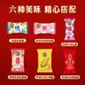 徐福记多口味硬糖喜糖2.2斤 结婚订婚满月 伴手礼 大包装散装糖果礼盒 实拍图