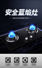 美的（Midea）家用猛火灶燃气灶双灶台大火力灶具双眼灶炉灶 天然气灶台式嵌入式台嵌两用煤气灶双灶液化气炉具 【人气性价比推荐】4.5KW猛火灶 （管道天然气灶） 实拍图