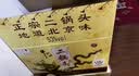 牛栏山二锅头白酒 珍品三十年青龙 经典黄龙 清香型 纯粮礼盒装过节送礼 53%vol 500mL 1瓶 珍品三十 500mL*1瓶礼盒装 实拍图