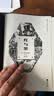 红与黑（插图珍藏版） 小说 实拍图