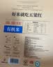 五粱红当季新米【特等】有机五常大米10斤 正宗原粮稻花香2号 有机米5kg 实拍图