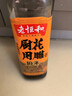 老恒和十年陈酿厨用花雕750ml 15度烹饪黄酒提香增鲜解腻料酒调味料  实拍图