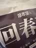 修年堂 回春草250g云南鲜干回春草泡酒料顶天柱不老草男性养生茶饮礼品 实拍图