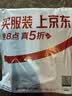 妙洁棉柔抹布30*30cm10片装 厨房洗碗布家用 去油污强力吸水巾 实拍图