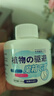 KOOGIS植物驱虫室内神器防基孔肯雅热驱蚊香薰水小爬虫苍蝇蚊虫蟑螂驱避 实拍图