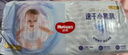 好奇（Huggies）金装纸尿裤XL108片(12-17kg)尿不湿【速干不易红】 实拍图