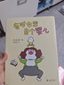 我到底在哪里呢 吉竹伸介苹果系列新作 图像思维 想象力创造力逻辑力 大奖绘本 3-9岁 爱心树  实拍图