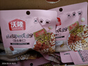 沃隆孕妇每日坚果纯坚果700g/28袋孕妈零食坚果礼盒孕期定制大礼包 实拍图