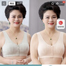 俞兆林2件装妈妈内衣前扣背心式无钢圈大码中老年人妇女夏季薄款文胸罩 实拍图