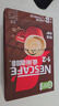 雀巢（Nestle）【樊振东同款】1+2特浓低糖*速溶咖啡三合一冲调饮品90条1170g 实拍图