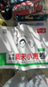 一本小学英语周末小测卷三年级下册外研版 2026春同步教材一周一测周末考点卷单元培优卷期中期末测试卷 实拍图