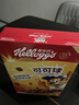 家乐氏（Kellogg）进口组合装630g可可球谷脆格谷物麦片可可粉巧克力早餐零食 实拍图