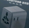 公牛（BULL）迷你多国旅行转换插头/出国旅行出差留学插头欧标美标澳标英标 备保险丝GN-L10S 深空灰 实拍图