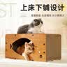 喵仙儿猫抓板猫窝一体瓦楞纸猫爪板立体网红猫咪用品 实拍图