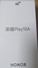 荣耀Play10A 5G手机 5300mAh大电池 整机抗摔高品质 6.75英寸轻薄护眼大屏 6+128 墨岩黑 国家补贴 实拍图