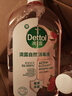 滴露（Dettol）香氛自然衣物消毒液1L*4  留香48H洗衣除汗臭 儿童玩具杀菌消毒水 实拍图
