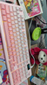 狼途L98 薄膜键盘 98键 静音键盘 游戏电竞618 电脑办公 键盘有线Gasket结构 RGB灯效 雾桃粉 实拍图