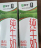 蒙牛纯牛奶钻包200ml*24盒 电商定制端午礼盒 实拍图