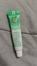 【原研】百多邦 莫匹罗星软膏2%*5g 脓疱病疖肿毛囊炎湿疹 中美史克 实拍图