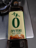千禾 3年窖醋5度1L 【0添加】 酿造食醋 炒菜凉拌 点蘸调味 家用陈醋 实拍图