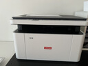 联想（Lenovo）小新M2黑白家用办公多功能打印机专用一体机 A4学生家用家庭错题作业能连手机 无线黑白激光打印机 实拍图