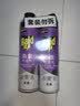 雷达（Raid）杀虫剂喷雾550ml*2瓶无香型家用室内杀虫气雾剂 蟑螂药 灭蟑螂 实拍图