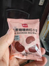 展艺无蔗糖红豆20g*12包白凉粉冰粉粉蜜豆糕点糖水粽子奶茶烘焙 实拍图