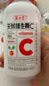 养生堂天然维生素CE礼盒(VC200+VE100) VC增强免疫力VE祛黄褐斑送礼常备 实拍图