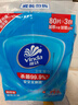 维达（Vinda）杀菌湿巾 8片*8包超迷你便携装湿巾小包湿纸巾无酒精学生外出 实拍图