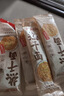 蔡林记 地道武汉风味热干面碱面细拌面145克*5袋红油热干面早餐速食面  实拍图