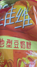 维维豆奶粉320g/袋营养早餐速溶即食冲饮代餐非转基因大豆 速溶即食 实拍图