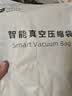 太力[销量NO.1]真空压缩收纳袋电动气泵抽真空被子羽绒衣服抽压两用 实拍图