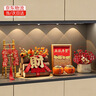 贝汉美（BHM）乔迁新居必备入宅搬家礼品乔迁之喜装饰布置仪式用品礼物全套摆件 【京仓速发】福满新居【5件套A】 乔迁新房氛围浓丨成套购买更方便 实拍图