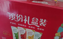 蒙牛真果粒果缤纷多口味草莓芦荟椰果黄桃果粒牛奶饮品250g*24盒 送礼 实拍图