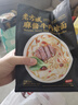 想念老方城烩面麻酱牛肉烩面袋装河南特产宽面 实拍图