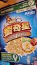 雀巢（Nestle）多精选口味组合930g 可可味滋滋330g+蜜奇星300g+脆谷乐300g 实拍图