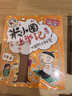 米小圈漫画成语(新版）【鸡飞蛋打+狐假虎威+画蛇添足+马不停蹄+漫画成语游戏】(套装共5册） 一升二衔接 小升初衔接  实拍图