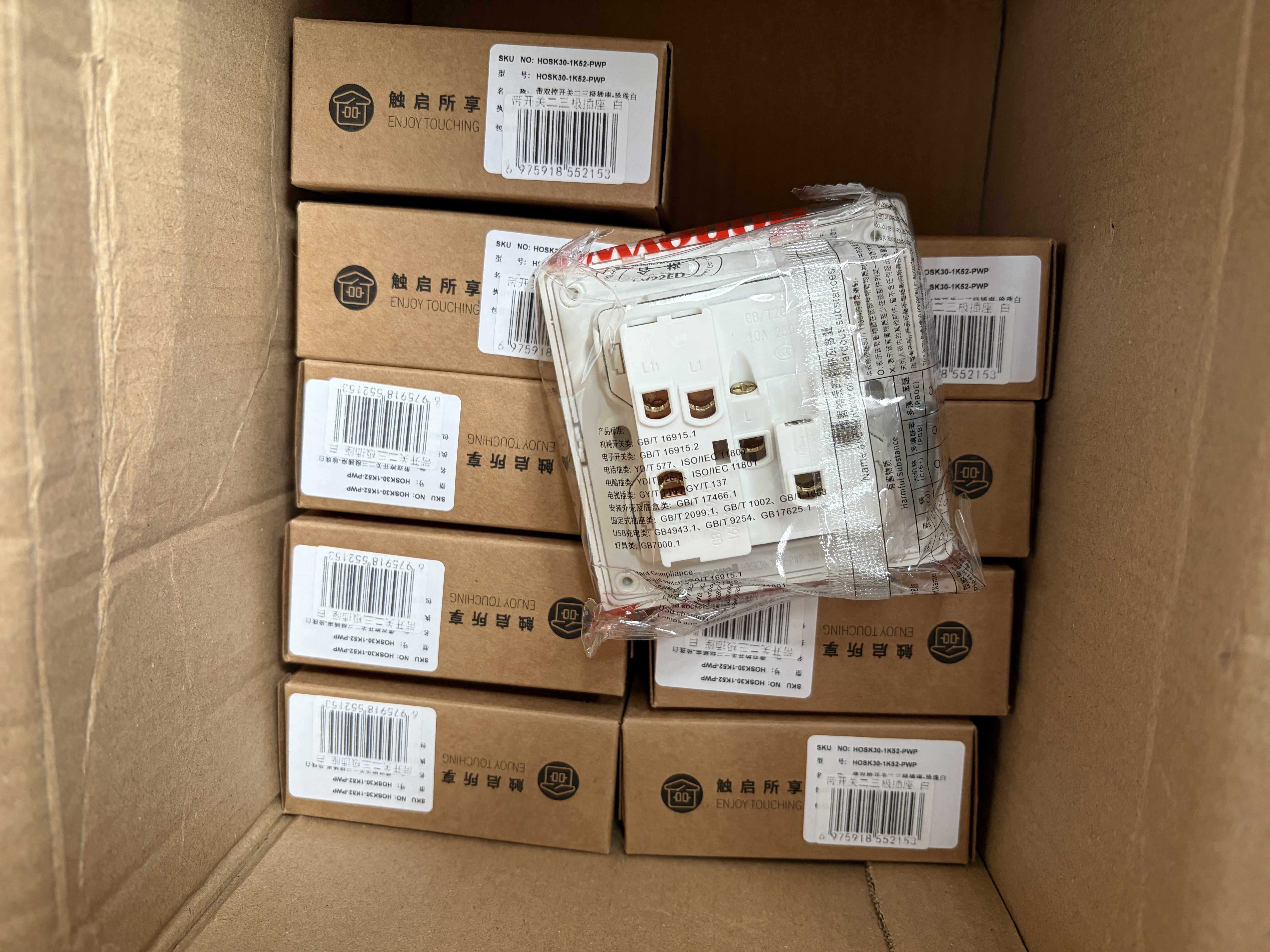霍尼韦尔（Honeywell）开关插座面板超薄无框哑光 一开单控五孔10A带开关插座T3极光白 实拍图