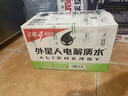 外星人电解质水0糖0卡运动饮料 青柠口味 600mL*15瓶 整箱装 实拍图