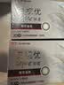 强生美瞳日抛棕灰金色30片装550度彩色隐形眼镜自然职场【大气金环】 实拍图