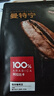 京东京造 鲜来多曼特宁咖啡豆227g 湿刨法深度烘焙精品黑咖啡SOE手冲意式 实拍图