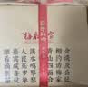 梅府茗家2026年新茶上市绿茶钱塘龙井雨前浓香龙井自饮口粮茶自己喝250g 【雨前龙井老茶友的口粮茶】浓香回味性价比茶包250g 实拍图