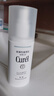 珂润（Curel）神经酰胺保湿补水敏感肌男女护肤化妆生日礼物 美白柔和乳液110ml 实拍图